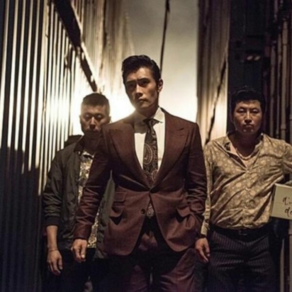 Inside Men, Nae-boo-ja-deul (2015), reż. Min-ho Woo.